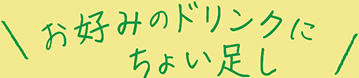 Section Title
