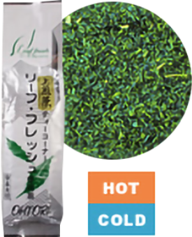 リーフ・フレッシュ専用茶
 [上煎茶]