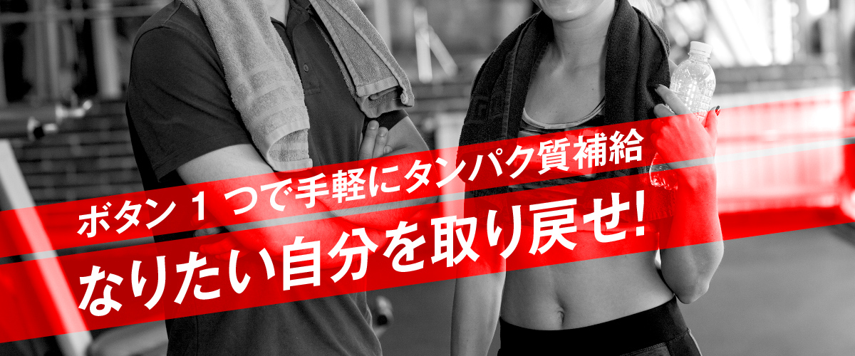 自粛生活の運動不足をサポート！なりたい自分を取り戻せ！|給茶機レンタル・コーヒー・お茶の【ほっとカフェファクトリー】